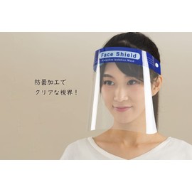 Yamazaki Industry SD782-000X-MB 193646 Condor C Face Shield, Splash Prevention, Guard, Mask, Transparent, Anti-Fog, Lightweight, Rubber Band