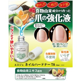ESG Nail Hardener TA