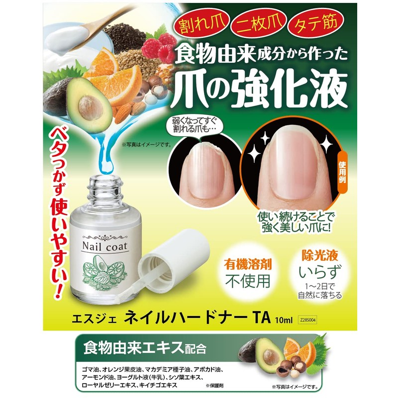 ESG Nail Hardener TA