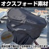 Cicogna Bicycle Basket Front Cover, Waterproof, Rain, 2 Tier Type,