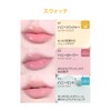 Apure Jelly Honey Lip Oil (HONEY ROSY)