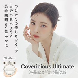 Vanillaco SPF38++ Coverulous Ultimate White Cushion, 0.5 oz (14 g), Clear Mat (17 Pair)