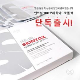 Lively Bloom Room Ribble Skin Tox Wrinkle Fit Expert Mask Pack 1 box / 리블 스킨톡스 링클핏 엑스퍼트마스크팩 1box
