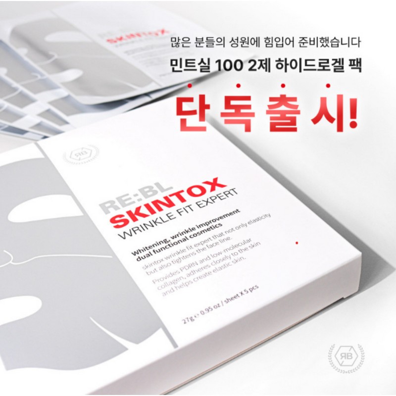 Lively Bloom Room Ribble Skin Tox Wrinkle Fit Expert Mask