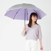 LIEBEN-0585 Folding Parasol, Large, Cooling Umbrella, UV Protection, Light Blocking,