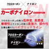 DUEL(デュエル) HARDCORE(ハードコア) カーボナイロンライン 10Lbs. HARDCORE QUICK SHOT CN 150m 10LbS.