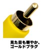 Maxar Electric Simple Packaging Video Cord 3 Pin to 3