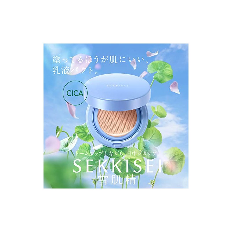 Sekkisei Clear Wellness Smart Milkpact Case
