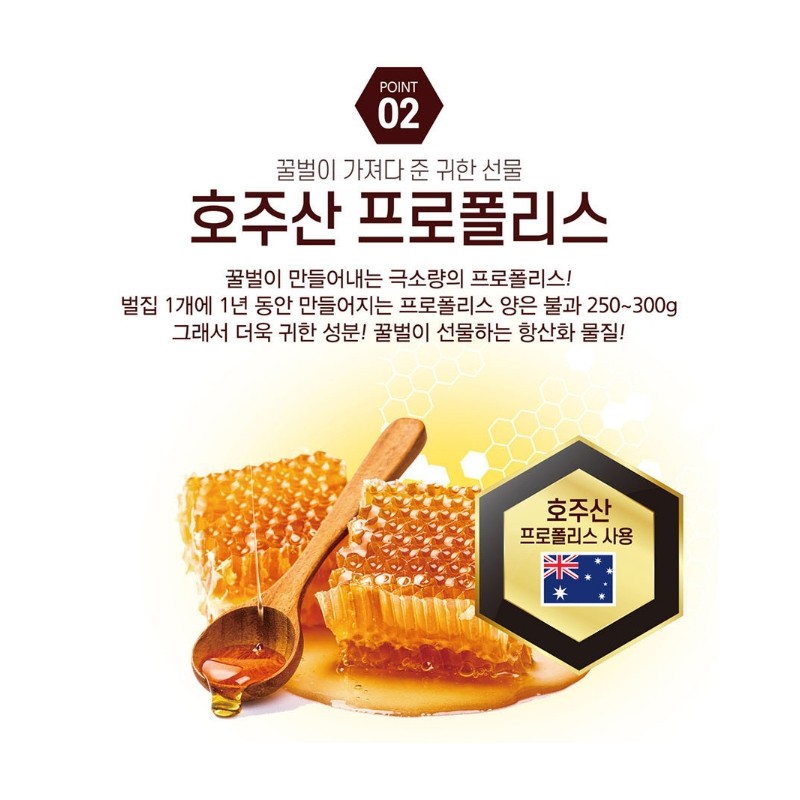 Propolis efficacy flavonoid nutritional supplement immunity for about 2 months