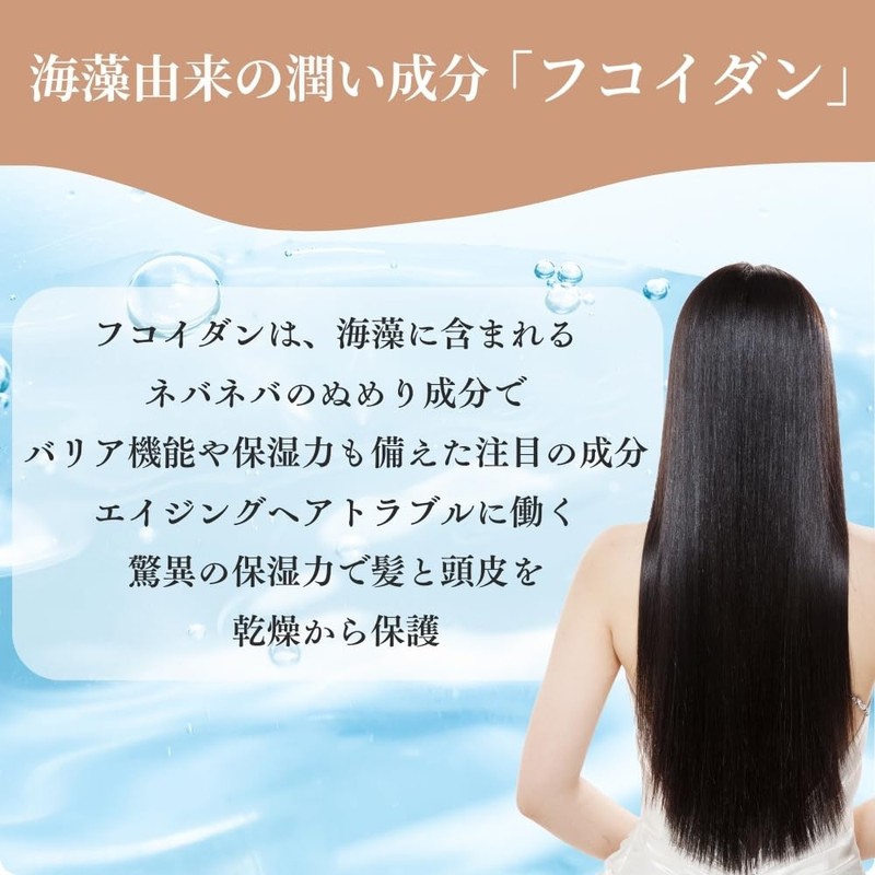 F with Rich Stage Treatment (Shampoo & Treatment Set)