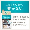Lorrie Active Guard Lineless Type L