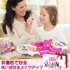 Makeup Set, Girls, Makeup Set, Girls, Makeup Set, Dresser, Kids,