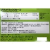 Pure Cut Chewable 3 Tablets x 60 Bags