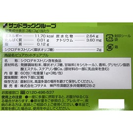 Pure Cut Chewable 3 Tablets x 60 Bags