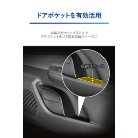 Carmate NZ836 [For 60 Prius] [For Driver] Trash Can [Door Pocket]