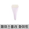 VT 페이스롤러 기본 화이트 모공관리 마사지 피부진정 VT Face Roller Basic White Pore Care Massage Skin Soothing