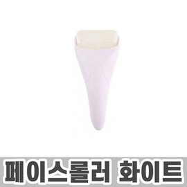 VT 페이스롤러 기본 화이트 모공관리 마사지 피부진정 VT Face Roller Basic White Pore Care Massage Skin Soothing