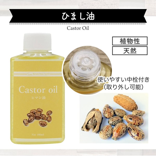 Natural Additive-Free Domestic Refined Castor Oil (Caster Oil) 3.4 fl