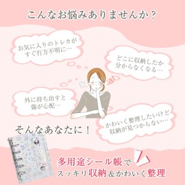 Transparent Girl M5 Sticker Binder Removable, Sticker Storage, Card Storage, Transparent, Simple, Clear, Cute, Motivational Goods, Accessories Organization, Refill Compatible (Clear, M5)