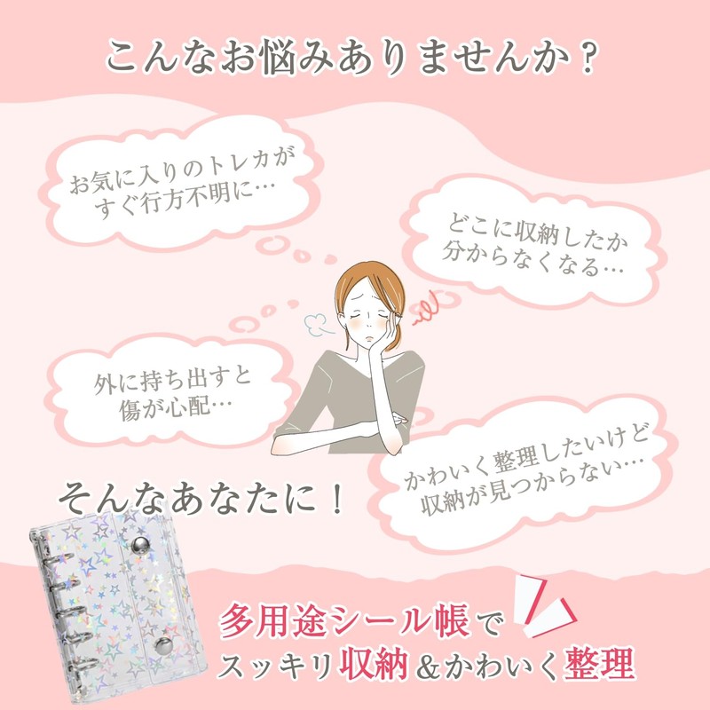 Transparent Girl M5 Sticker Binder Removable, Sticker Storage, Card Storage,