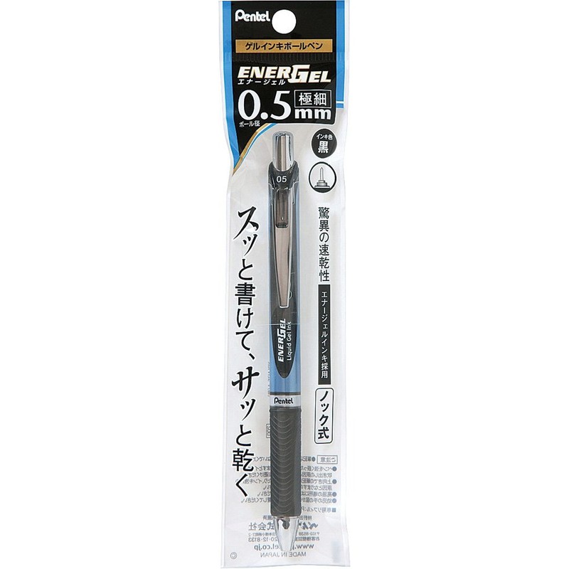 Pentel XBLN75-A EnerGel Ink Ballpoint Pen, Black, Set of 5,