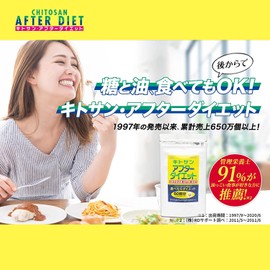 MDC Metabolic Chitosan After Diet (360 Tablets x 2 Bags), Large Capacity (Kitosan/Gymnema), Meal Support Supplement (Fat and Sugar Support)