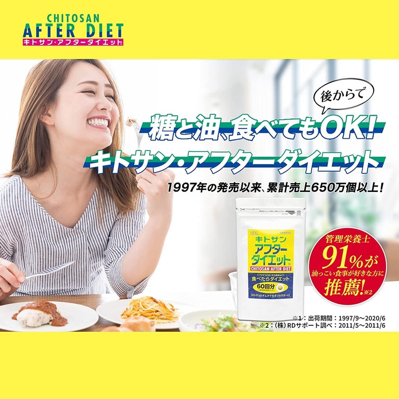 MDC Metabolic Chitosan After Diet (360 Tablets x 2 Bags),