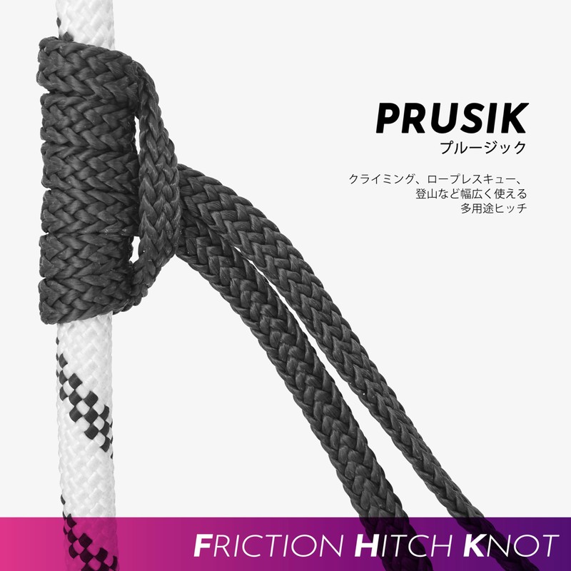 GM CLIMBING 25kN 6.8mm Prusik Loop 15.2 inches 100% Technora
