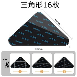 Super Strong Carpet Anti-Slip Sheet, Newest Improved Carpet Mat, Large Size, Leaves No Traces, Can Be Used Repeatedly, Washable, Rug, Anti-Slip, Anti-Slip Sheet, Anti-Slip Sheet, Anti-Slip Tape,