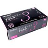 Ebuno No.569 Nitrile Tri 3 Black Powder Free Nitrile Rubber