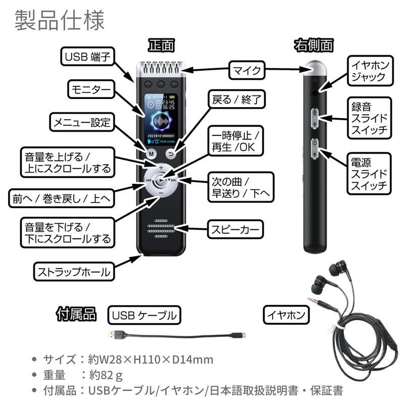 Takumi Brand SL-264 Voice Recorder, IC Recorder, Long Time Recording,
