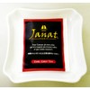 Janat Earl Grey 0.071oz (2g), Pack of 100