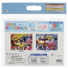 Sunstar Bungu 5495720A Kikai Sentai Zengkaiger Mini Puzzle Set of 2