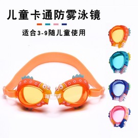 Kids' Swimming Pool Goggles & Water Play Swim Glasses for Boys and Girls Free Size/Free Size Blue Fish [Box] 30ea