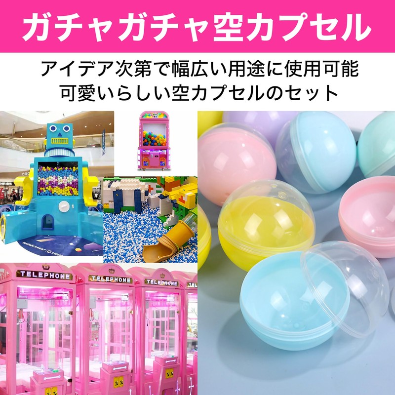 HAMILO Gacha Capsule, Small, Empty Capsule, Storage Bag Included, 5