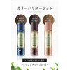 Hair Boteecra Botanical Air Color Foam EX Light Brown 5.3
