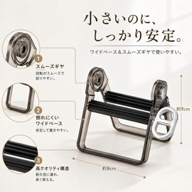 チューブ絞り器 軟膏絞り 歯磨き粉スクイーズ 簡単押し出し ローリング 穴あけ不要 卓上 自立 コスメ 調味料 絵の具 スクイザー 便利グッズ 省スペース ブラック