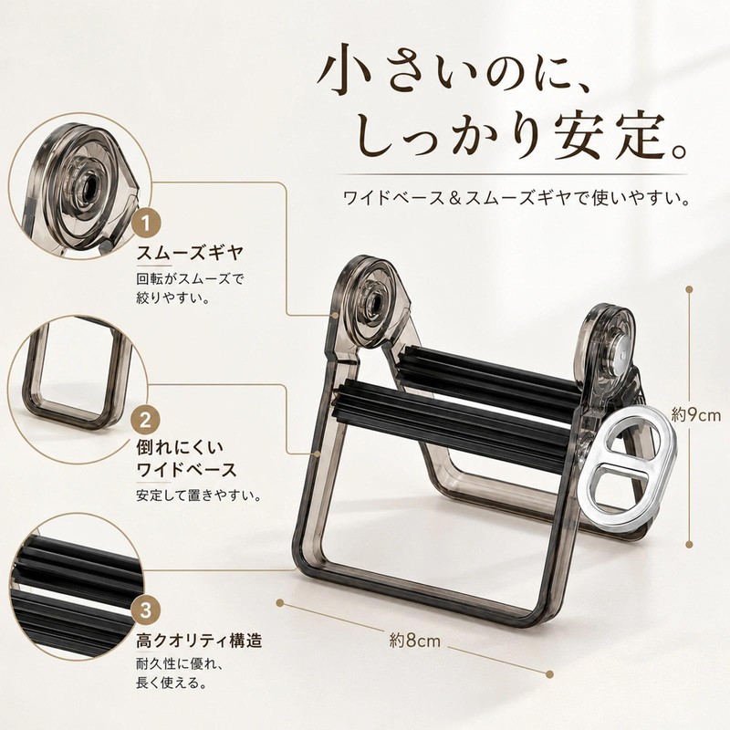 チューブ絞り器 軟膏絞り 歯磨き粉スクイーズ 簡単押し出し ローリング 穴あけ不要 卓上 自立 コスメ 調味料
