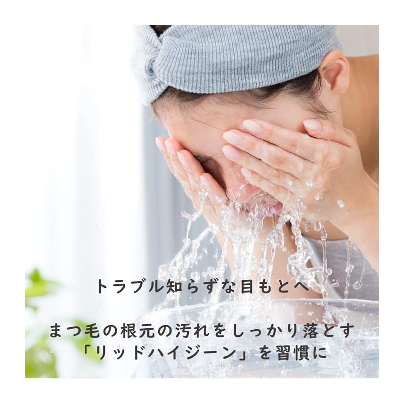 Eyelash Shampoo Mybo Shampoo TeaTree 1.0 Eyelash Cleansing Cleanser 50ml