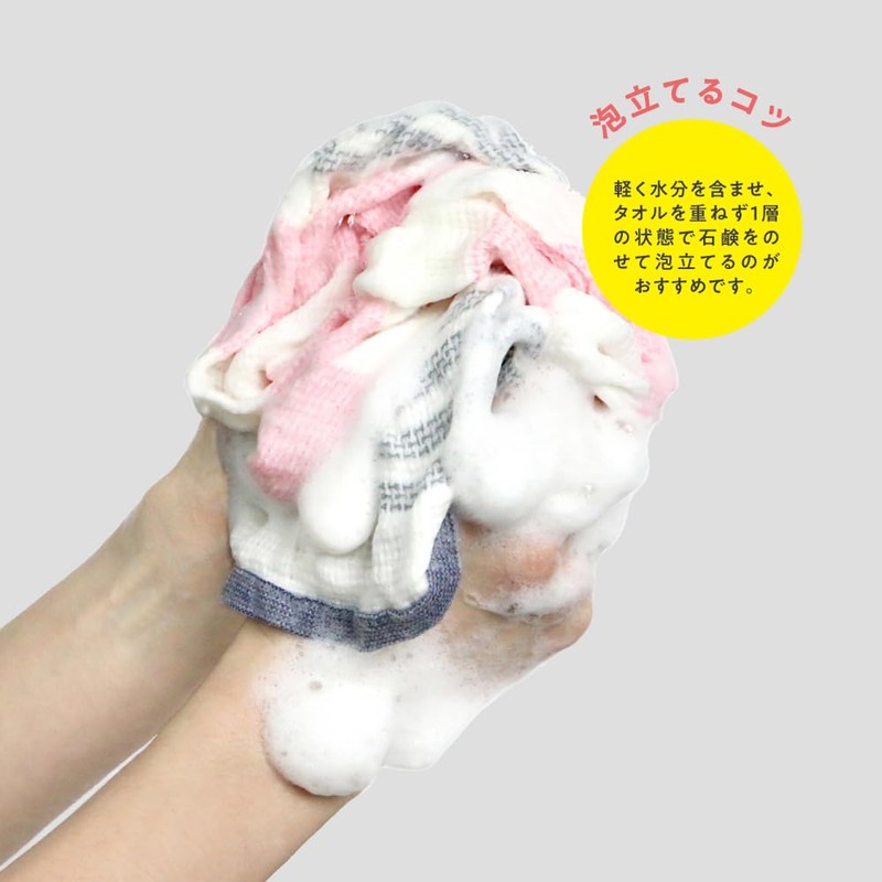 Iori Body Towel Circus Mint Imabari 13x37 inches 100% Cotton