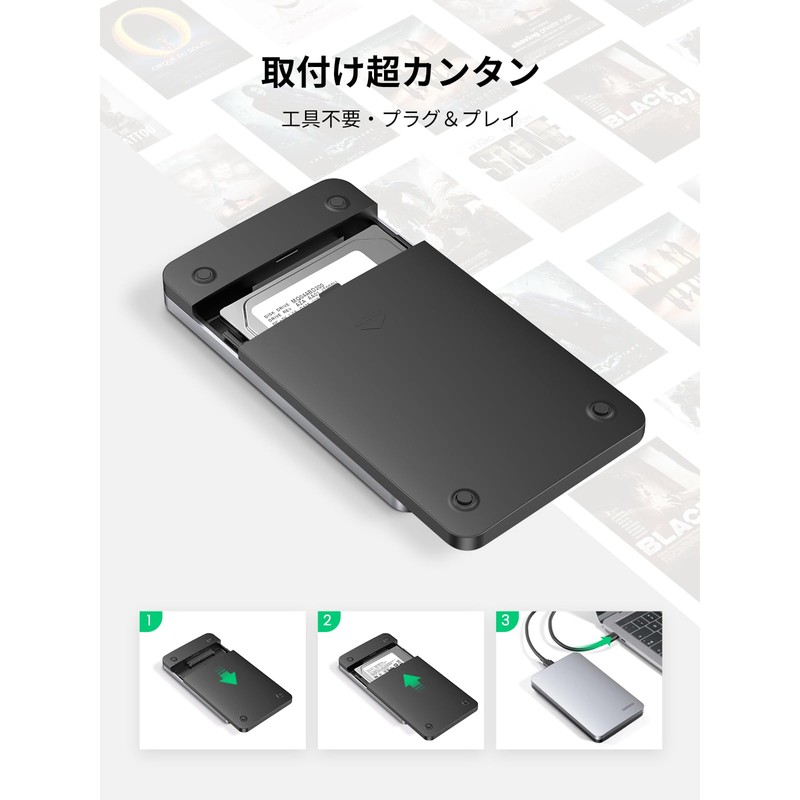 UGREEN 2.5 Inch HDD Case [USB C 3.1 Gen 2