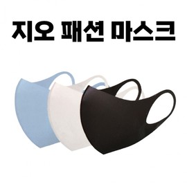 GEO Fashion Mask: Black Cotton 3D Adult Mask, Comfortable & Stylish for Cold Weather [Donghaesangsa] Fashion Mask (1pc) 5ea