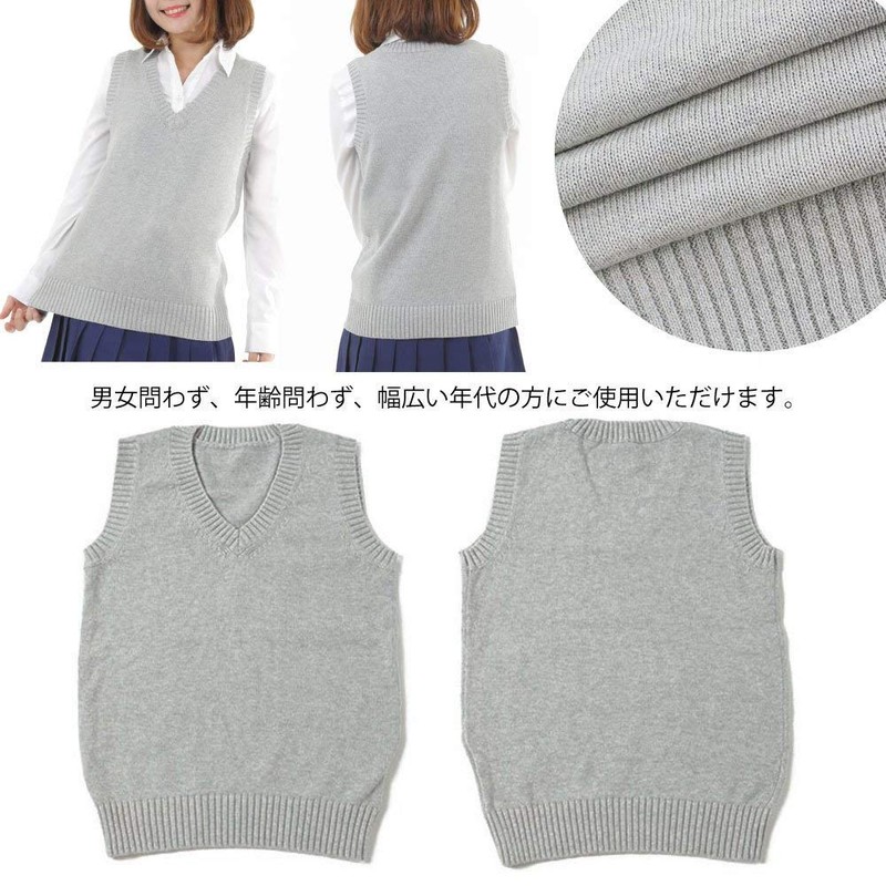 EIMEI School Uniform Vest, Sleeveless, Plain, Loose Fit, Knit, All