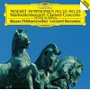 モーツァルト：交響曲第25番・第29番、クラリネット協奏曲 (初回限定盤)(UHQCD)