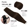 Paruks Human Hair Tape-in Extensions, Wig, Short Hair, Set of