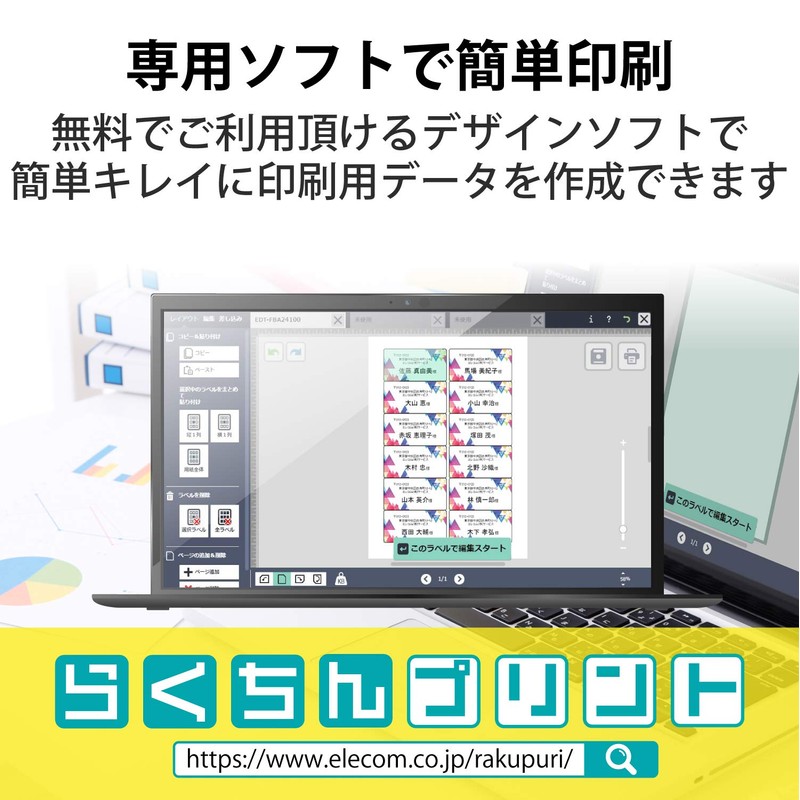 erekomu Multi Card Business Cards 250 Sheets 10 Sides X 25 Sheet Micro