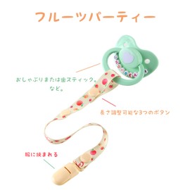 [CutiePlusU] Pacifier Clip Adult Size Pacifier Holder Clip [Pack of 3] - Fruit Party (Strawberry, Cherries, Peach)