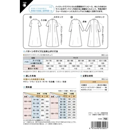 Sun Planning Pattern Pattern High Neck Long Dress 7005