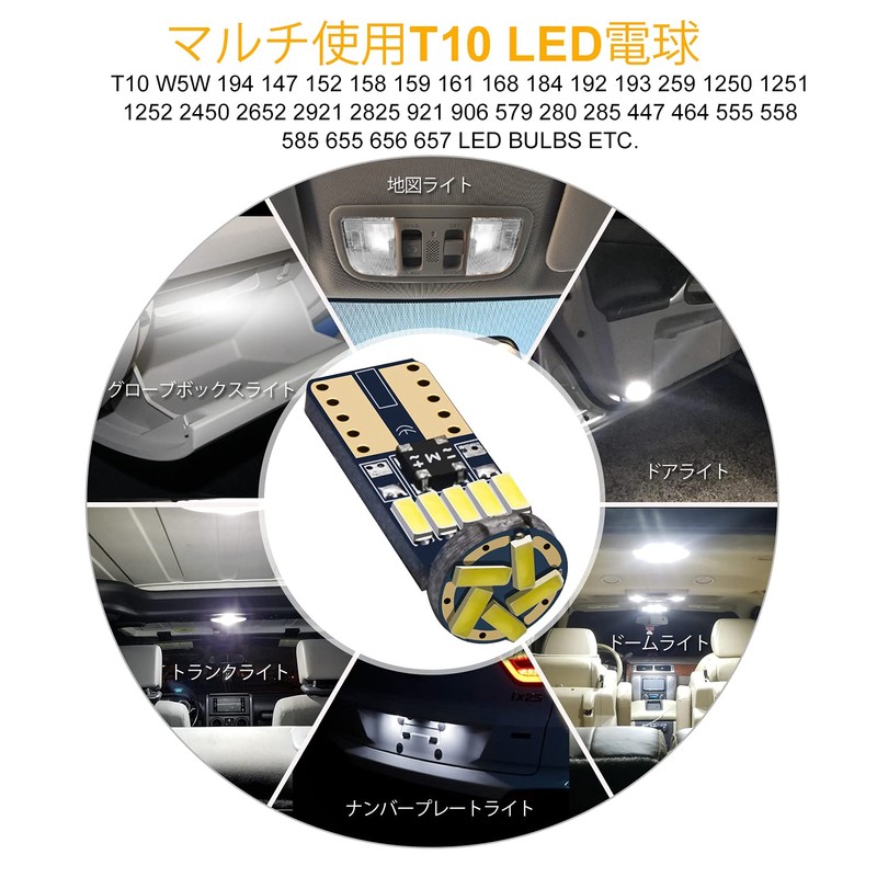 NAKOBO 10 PCS T10 LED White Vehicle Inspection Compatible 4014