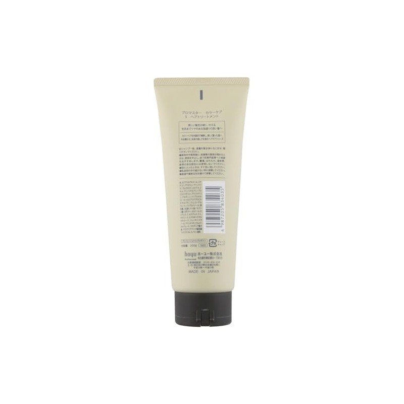 Hoyu Pro Pro Pro Master Color Care Stylish Hair Treatment